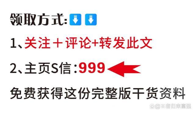 这篇“你在为谁工作”就是为员工入职培训而作的，管理者快来拿