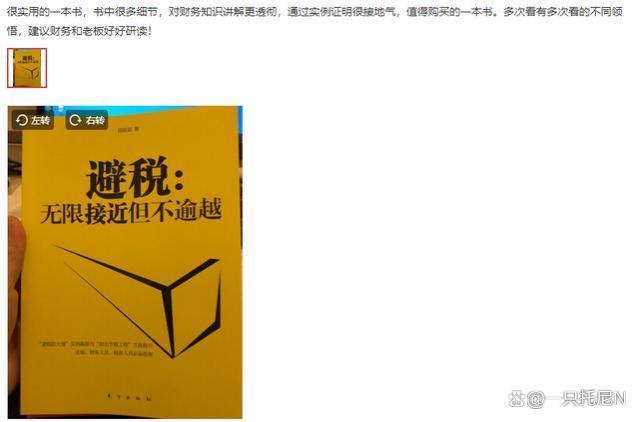 年薪300万，个税要交117万？记住这一招，从此交税3%就能全部提现