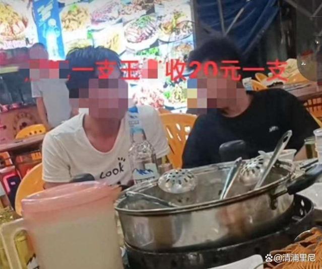 广东一男子吃饭结账时，大瓶凉茶要收他20元，他怀疑老板想多坑钱