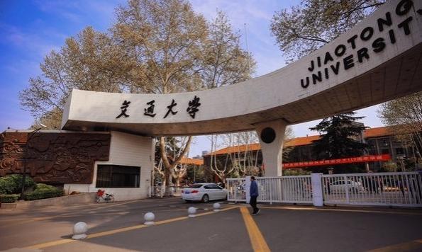 中国实力最强的顶尖大学：C9联盟，就业保障是你的优势