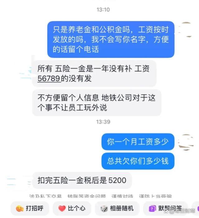 32家地铁27家亏，昆明地铁都开始拖欠工资了