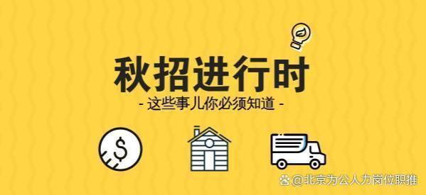 这5家国企，人均年薪70万