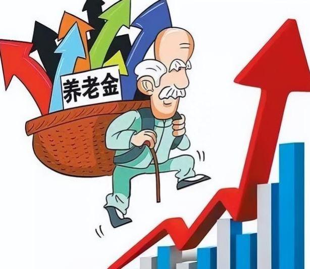 2024年养老金攻略！全国退休人员的工资统一，惊喜来袭！