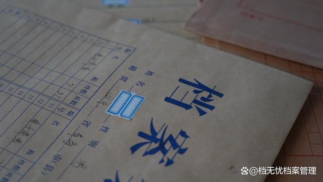 大学生就业辞职后档案怎么办？_如何妥善处理大学生的人事档案？