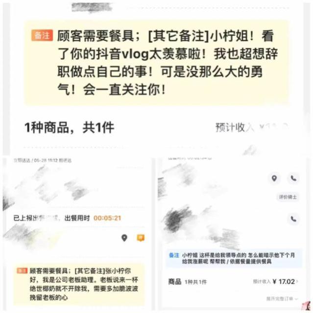 裸辞创业的年轻女孩，“我想成为怎样的自己？”