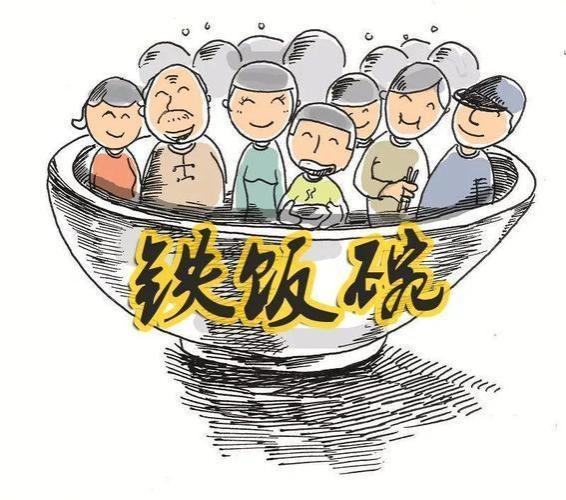 中秋转折过后，这2个“铁饭碗”工作开始招人，应往届生都可报名