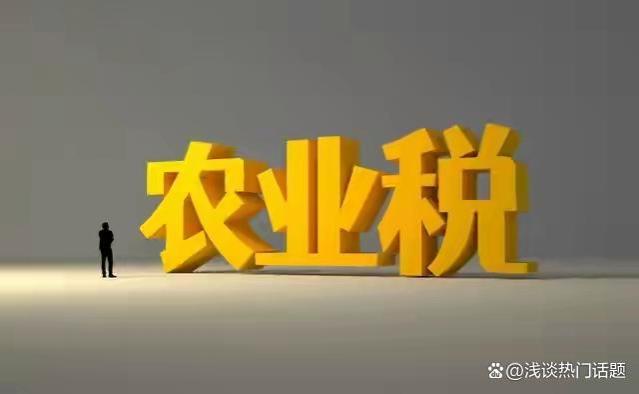 9月15日九个新消息：“农民交几十年公粮，养老金才100多”