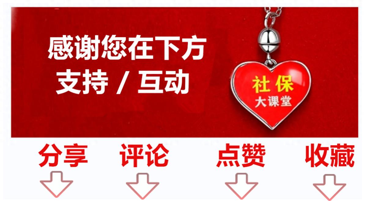 9月起，三类退休人员到手收入有机会增加，有些人能涨2万元