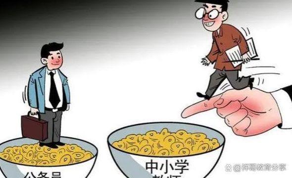 教师工资发生改变，众地后发5月增薪，你算算可得到多少