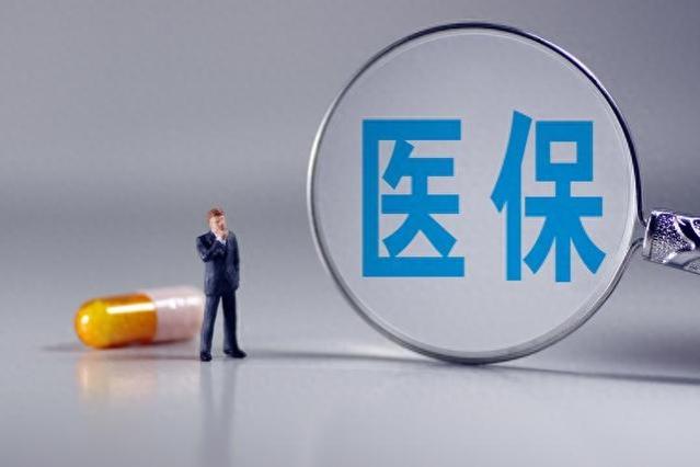 全国性医保迎来“改革”，70岁以上退休人员免费医疗，可行吗？