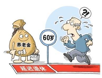 “延迟退休”将成为过去式？“新政策”深得人心，老教师拍手叫好