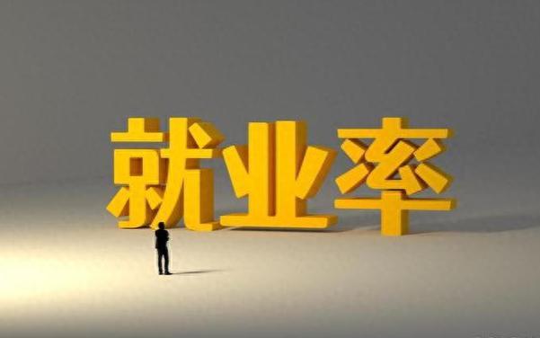 2.9亿农民工“恭喜了”，2023年安排三个就业优先政策，早了解