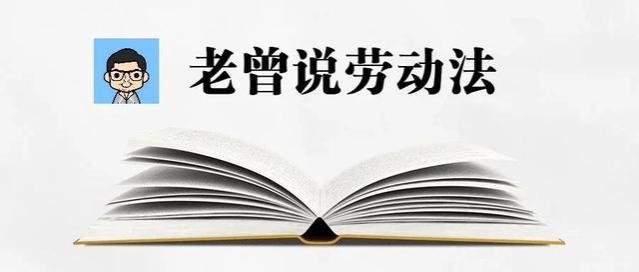 员工迟到6次累计20分钟被强制辞退，是否违法解除？