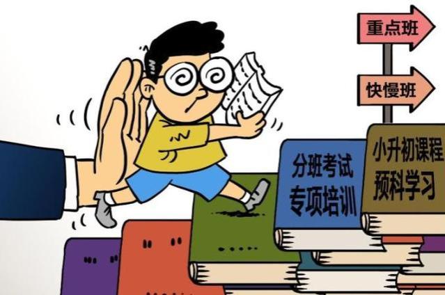 家长讽刺：重点班变味，教学都是学校领导，一个班级全是人情世故