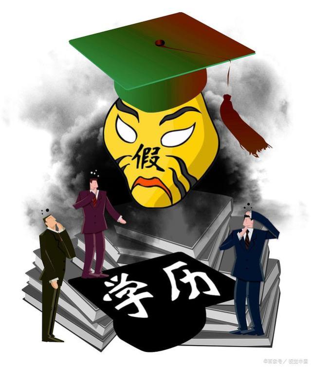 学历焦虑背后：你考公考编考研失败，跟学历没关系！