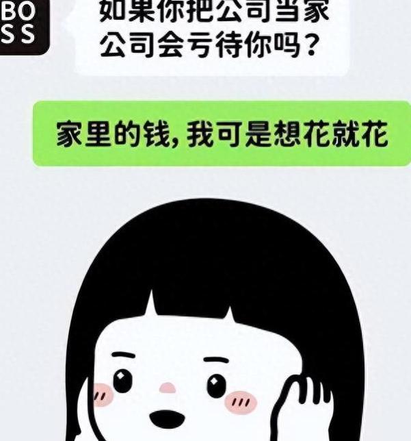 “我胃不好，加不了班！”00后毅然离职，老板又气又无可奈何