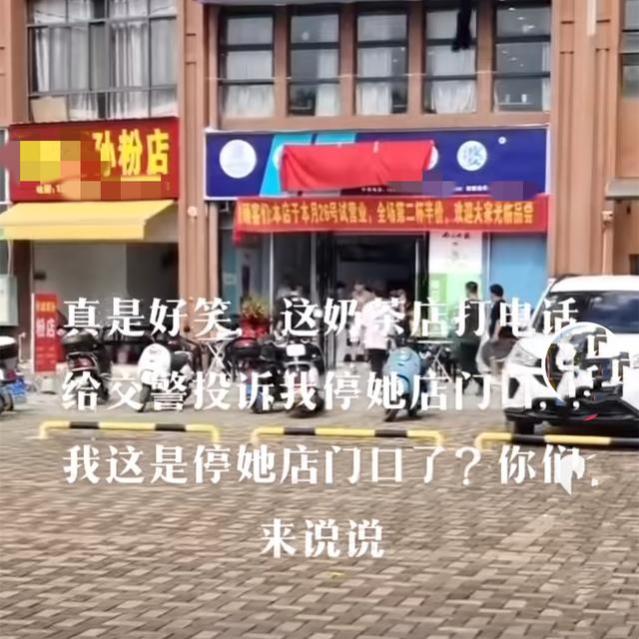 奶茶店对面摆摊卖奶茶，广西女子被老板举报后，指责老板太没格局