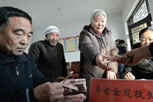 婶婶，55岁，交了30年社保，办退休后看到养老金后愣住了