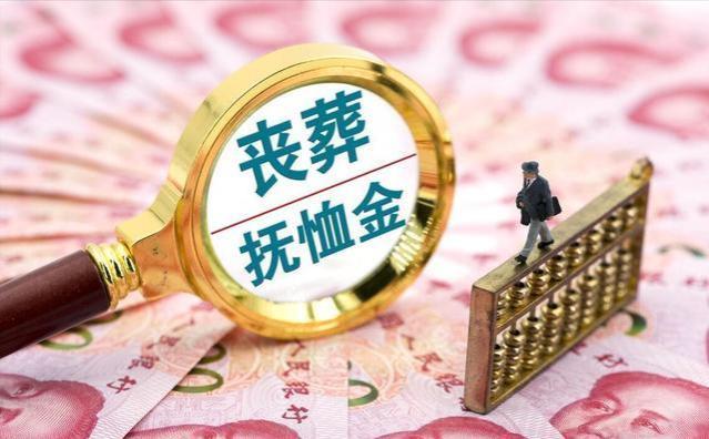 2023年9月，退休金或再次核定补给，但以下五类民众不得参与？