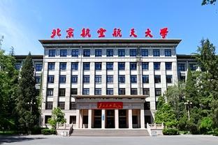2所北京最适合就业的大学，王牌专业强口碑好，毕业就业香饽饽