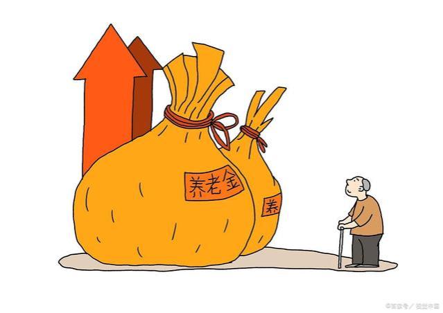 江苏企业退休养老金，到底低在哪里？主要低在这三个方面