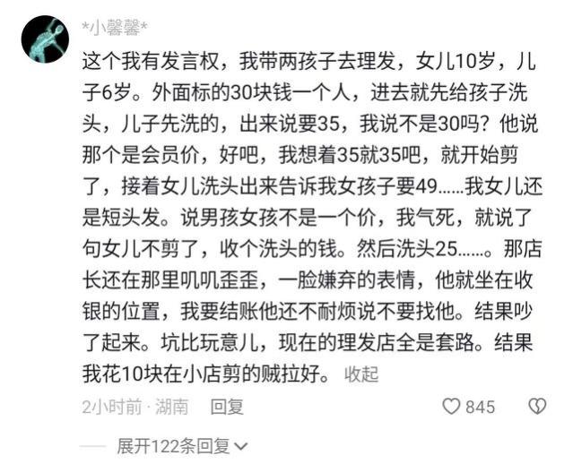 比李佳琦还狠，新疆一老板怒斥顾客消费不起就别来，细节更炸裂