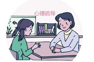 心理学是“天坑学科”吗？心理咨询师就业前景如何？让事实说话