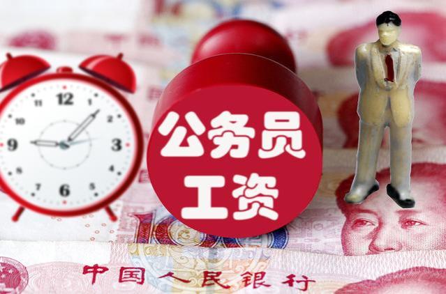 下半年公务员招5200余人，报考竞争小！转正年薪可达20万！