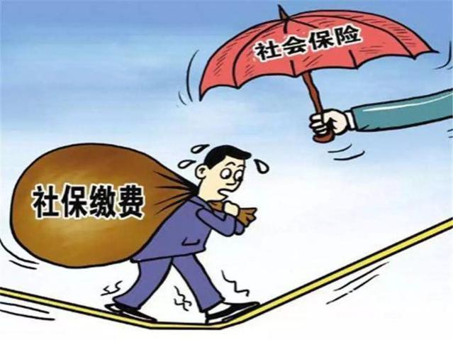 大批灵活就业人员出现“退保潮”，只能退40%，他们在担心什么？