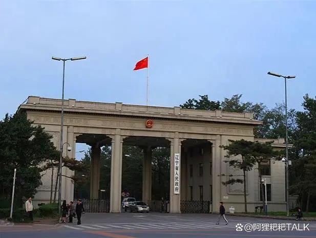 辽宁省副省长转任辽宁省委秘书长是升职吗？