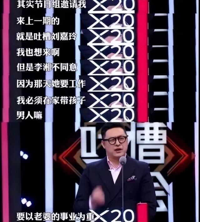 47岁李湘退休，从人人反感的“贵妇”到女王，她做了什么