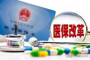 深圳医保政策修订几大亮点：异地就医门诊报销、退休医保缴费等～