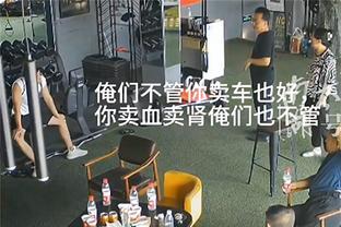 健身房事件升级：老板哭诉，称对方家属各种施压，更多内幕被扒出