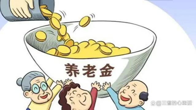 国庆节前，农民福利提升！医保和养老金双喜临门，与你有关吗