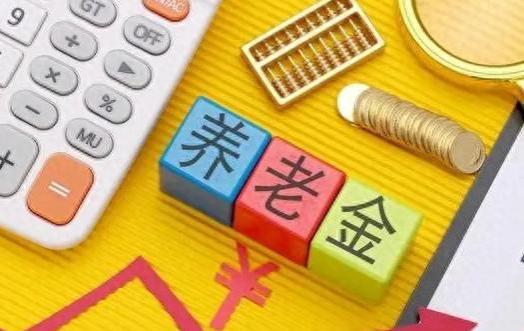 2024年养老金实施单轨制：待遇差异引发轩然大波，谁是最大赢家？