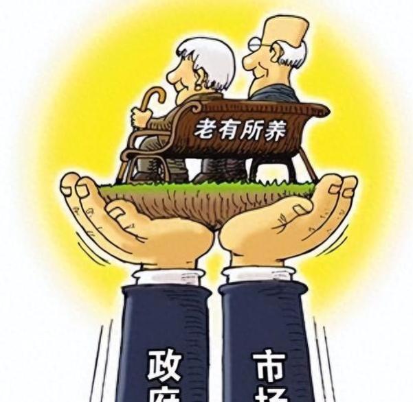 基础养老金排行榜！城乡居民差异有多大，你知道吗？