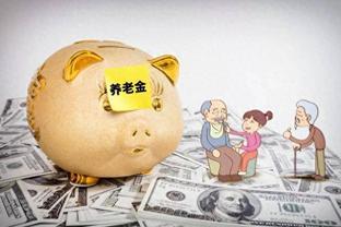 中秋将至，领取养老金需注意的几个事项，您了解吗？