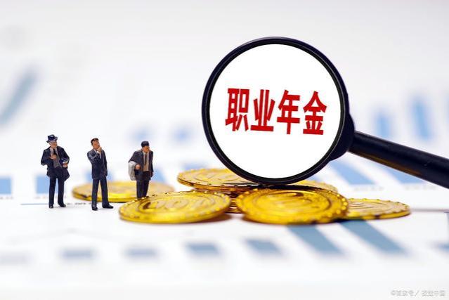 机关事业单位“中人”，2023年退休，养老金预估8500元？