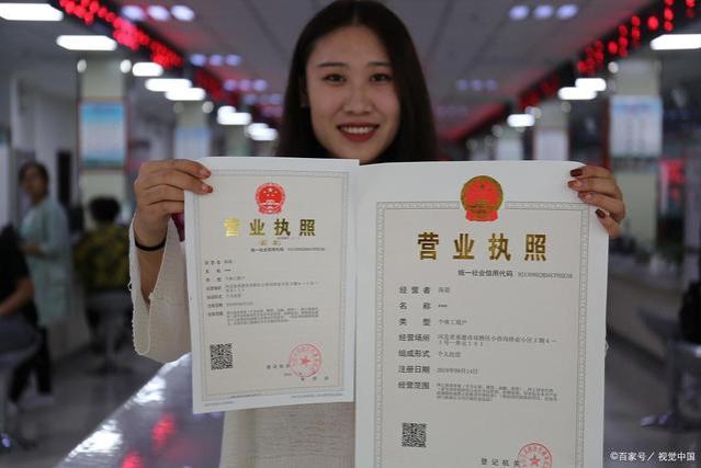 杭州怎么弄灵活就业，需要注册个体户嘛？