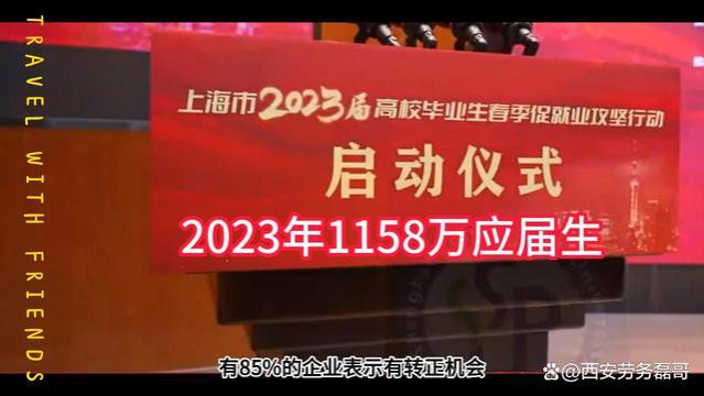 你知道大学生就业现状有多难？为什么大学生找不到工作？