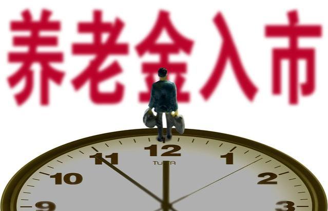 2023养老金调整补发广东地区养老金3500，4500可以发多少？来看看