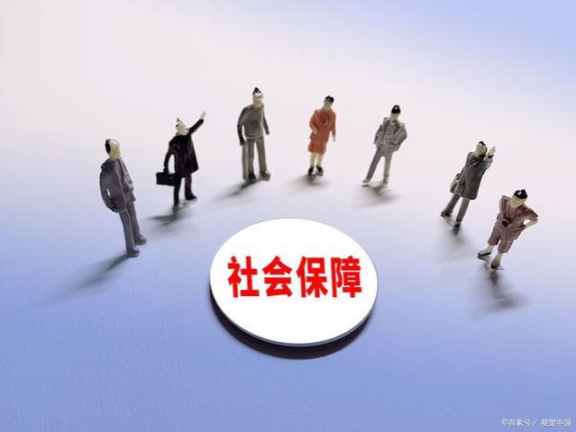 202年为什么要全国上调养老金，背后的 5 个原因