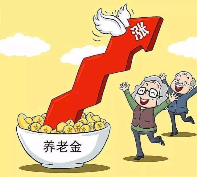 秋季起，农村65岁以上老人，每月额外有养老金，一年能有2000元？