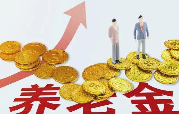 秋季起，农村65岁以上老人，每月额外有养老金，一年能有2000元？