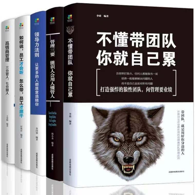 管理技巧：领导奖励员工的7个技巧，让你奖励到位，奖出好效果