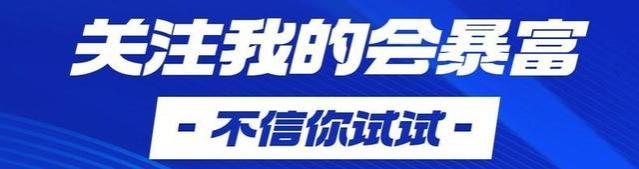 老年人退休金再次大幅上涨！