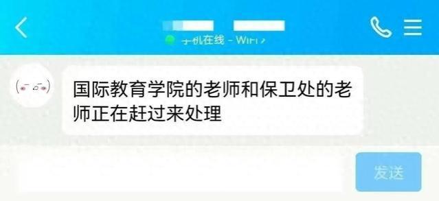 干得漂亮！留学生捣乱课堂展示不当文身，哈工大果断开除处理