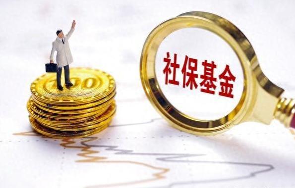 关于广东农民养老金的通知，看看你的城市涨了没有？