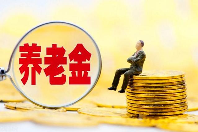 1000个退休人员中，多少人养老金能超过5000元？