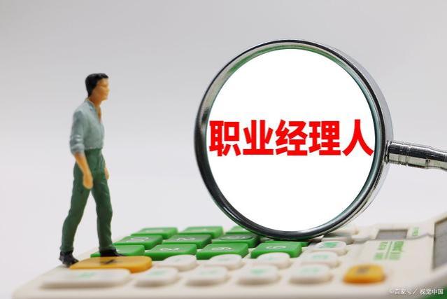 职场中，上司为何不欣赏你、不重用你？因为这三点你没做到位